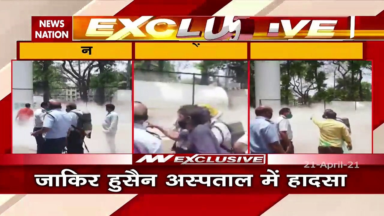 Oxygen tank leaks at Nashik's Zakir Hussain Hospital, 11 patients die