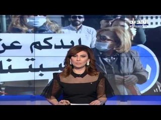 الجديد تدعو إلى مناظرة بين الحكومة والمتظاهرين على الهواء مباشرةً!