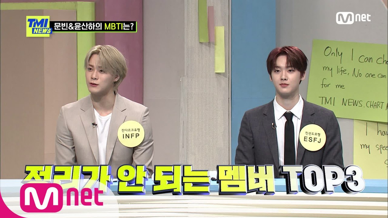 [63회] '정리를 하자면 정리 안 되는 사람들' 문빈이 밝힌 아스트로 비글 트리오!...