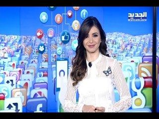 نزول الحريري الى الشارع يقسّم مواقع التواصل -Trends