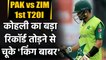 PAK vs ZIM, 1st T20I: Babar Azam fails to break Kohli's fastest 2000 runs record | Oneindia Sports