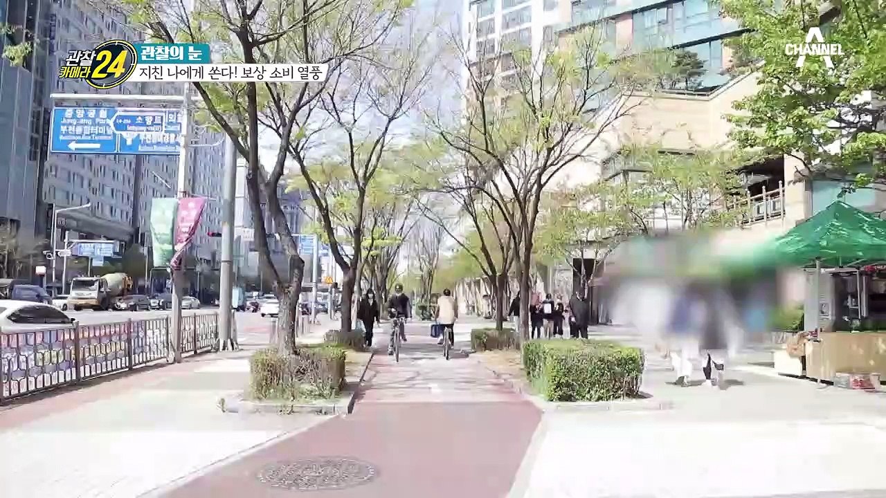 ☆MZ세대의 명품 열풍☆ 명품, 더이상 어른들만의 얘기가 아니다!