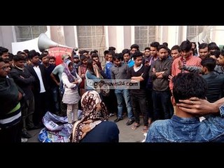 ছাত্রলীগের হস্তক্ষেপে ৭ কলেজের অধিভুক্তিবিরোধীদের আন্দোলন পণ্ড || Jagonews24.com