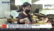 대청호에 산불진화 헬기 추락…1명 구조·1명 사망