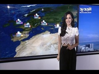 نشرة الطقس المسائية 23-03-2017 مع دارين شاهين