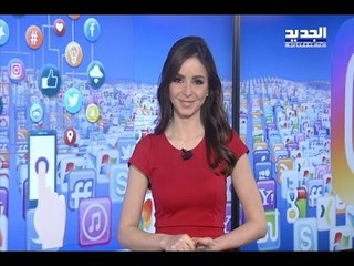 حواجز أمنية على مواقع التواصل - Trends