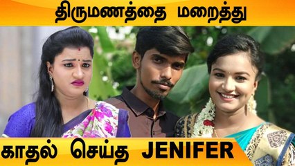 Sembaruthi Serial Actress Jenifer முதல் திருமணத்தை மறைத்து செய்த காதல்!