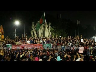 মিছিল স্লোগানে উত্তাল ঢাবি || Jagonews24.com