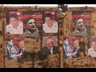 توقيف قاتل الزيادين في المربع الأمني لحزب الله  - هادي الامين