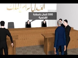 كيف برر المر عدد الاتصالات الهائل عبر ستيديو فيزيون؟   ليال بو موسى