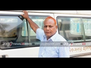 ২৬ বছর ধরে রোগীর জীবন বাঁচাতে ছুটছেন তিনি