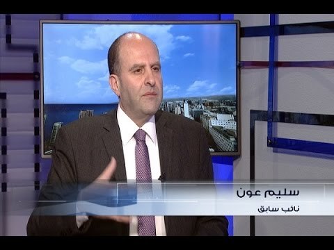 الحدث - سليم عون