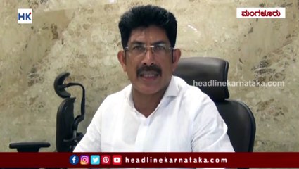 Skill Game centre in Mangalore running without any fear Alleges Corporater Vinay Raj | Headline Karnataka