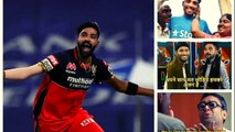 Mohammed Siraj ಅವಕಾಶ ಕೊಟ್ಟಿದ್ದು ಇದೆ ವ್ಯಕ್ತಿ! | Oneindia Kannada