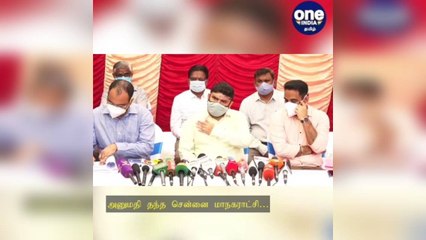 தனியார் கோவிட் கேர் சென்டர் தொடங்கலாம்… அனுமதி தந்த மாநகராட்சி ஆணையர்!