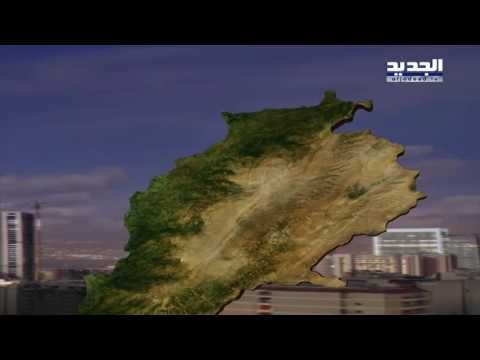 نشرة الطقس الصباحية 28-03-2017 مع دارين شاهين