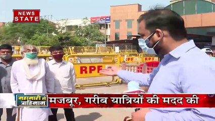 कोरोना काल में आंनद विहार से दिल को सकून देने वाली खबर