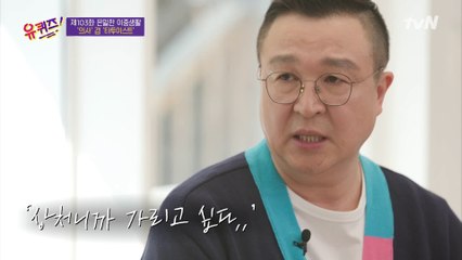 조명신 자기님이 소방관 분들께 무료로 타투를 해드리는 이유
