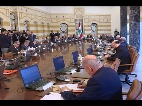 مجلس الوزراء يقر من بعبدا خطة الكهرباء قبل المغادرة! - راوند أبو خزام