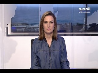 نشرة أخبار الظهيرة 29-03-2017
