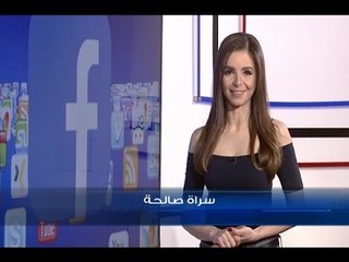 ما تقطفا قبل وقتا!   - Trends