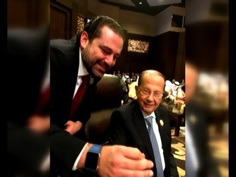 عون يتعثّر وينهض داعيًا العرب إلى الحوار! - ادم شمس الدين