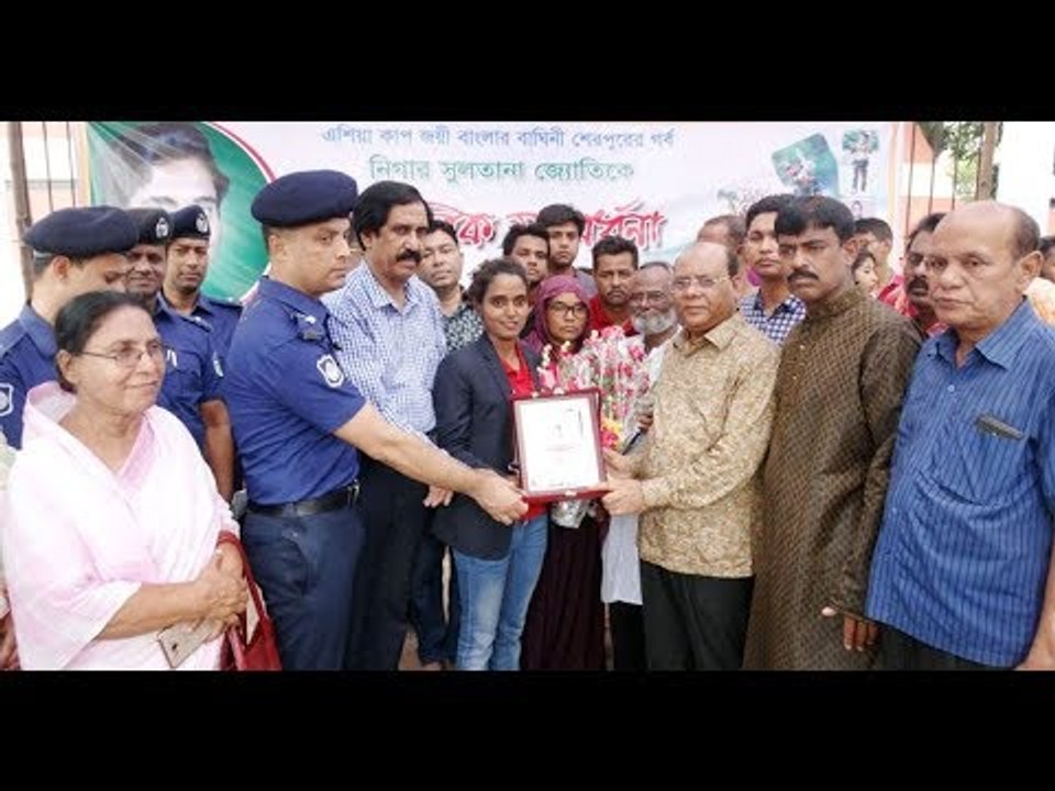 শেরপুরের সর্বত্র চলছে ক্রিকেটার জ্যোতি বন্দনা | Jagonews24.com