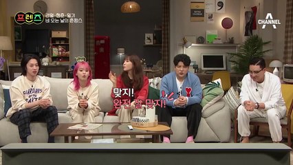 떠나요~ 넷이서~ 벚꽃 비 내리는 날 떠나는 촌캉스♥