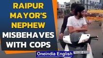 Raipur mayor's nephew misbehaves with police: Viral video | Oneindia News