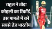 IPL 2021 PBKS vs SRH: KL Rahul becomes fastest Indian to score 5000 T20 runs | Oneindia Sports