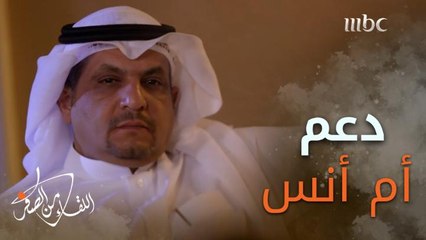 انطلاقة #أحمد_التميمي لعالم الأعمال ودعم زوجته له
