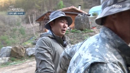 둘이 무슨 사이야?! 자연인과 이승윤 벌써 밀당하는 사이?