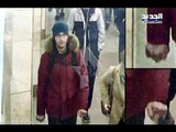 انتحاري سان بطرسبرغ الروسية قرْغيزي- ألين حلاق