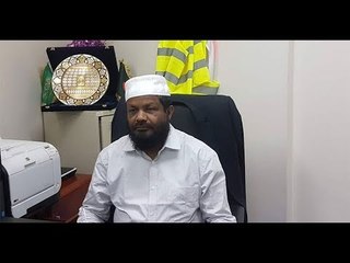 এবারের হজ ব্যবস্থাপনা হবে শ্রেষ্ঠ : মক্কার হজ কাউন্সিলর || Jagonews24.com