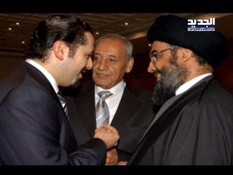 الخلاف بين حركة أمل والمستقبل... نكد أم كيد؟ - راوند أبوخزام