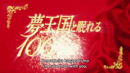 Yume Oukoku To Nemureru 100 Nin No Ouji-Sama E 7