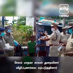 Police Awareness Rally For Corona Issue At Salem