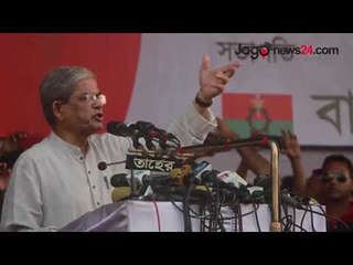 দুই দিনের সমাবেশ ও স্মারকলিপির ঘোষণা বিএনপির || Jagonews24.com