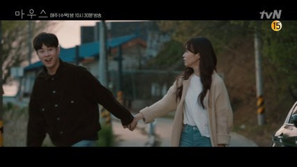 여자친구 위한 이벤트 준비한 표지훈