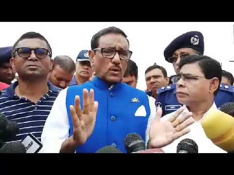 প্রমাণ হয়েছে বিএনপি একটি সন্ত্রাসী দল : কাদের