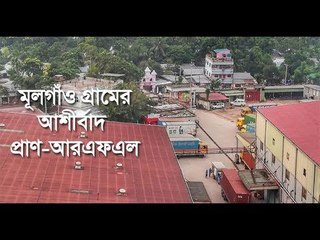 ‘ভুতুড়ে’ গ্রামে এখন শহুরে আলোর মেলা || Jagonews24.com
