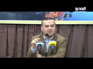 النائب حسن فضل الله يَضرِبُ من جديد!