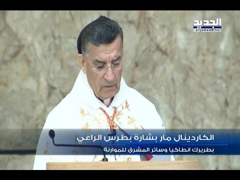 أي قانون إنتخابي طالب به البطريرك الراعي؟ – عنان زلزلة