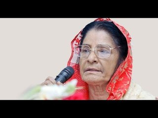 ফের গাইলেন রওশন এরশাদ || jagonews24.com