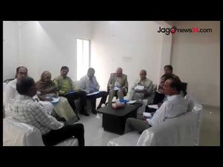 বিকল্পধারার মনোনয়ন প্রত্যাশীদের সাক্ষাৎকার শুরু || jagonews24.com