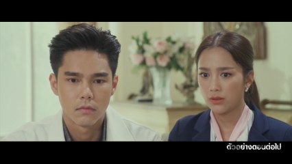 ตัวอย่าง ตุ๊กตา EP.9 | 22 เม.ย.64 | Ch7HD
