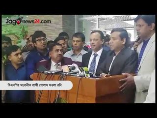 অতীতে এমন ভুলে কারও মনোনয়ন বাতিল হয়নি : রনি || jagonews24.com