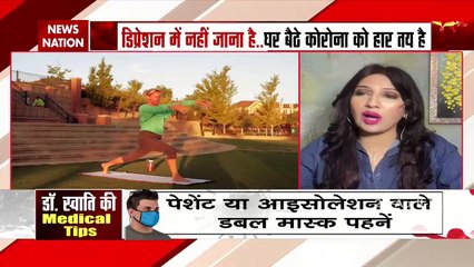 Khabar Cut To Cut: How to maintain proper life style in Home Isolation