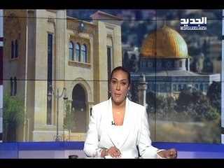 مقدمة النشرة المسائية 13-04-2017 - يقين الأسد وشك الغرب