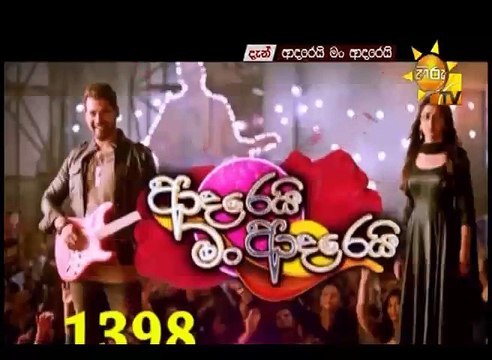 Adarei Man Adarei Episode 1398